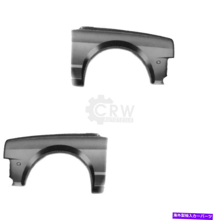 マッドガード フォルクスワーゲンVWポロ86C年81-90のマッドガードセット（右と左） Mudguard Set (Right and Left) for Volkswagen VW Polo 86C Year 81-90【並行輸入品】