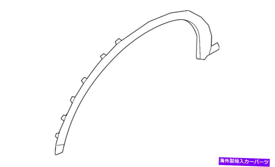 マッドガード OEM New 2015-2020 Nissan Murano Passenger Side Front Center Mudguard 76852-5AA0A OEM NEW 2015-2020 Nissan Murano Passenger Side Front Center Mudguard 76852-5AA0A【並行輸入品】