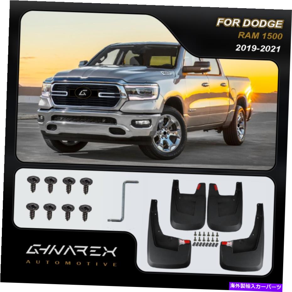 マッドガード Dodge Ram 1500 2019-2021 Mudguards Mud Flaps 4のセット For Dodge Ram 1500 2019-2021 Mudguards Mud flaps A set of 4【並行輸入品】