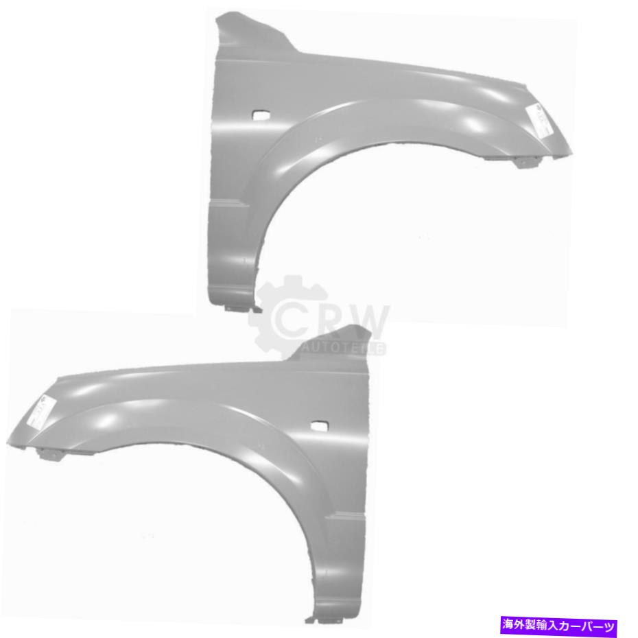 マッドガード Kia Sorento 02-06のMudguard Fenderセット（右と左） Mudguard FENDER Set (Right and Left) for Kia Sorento 02-06【並行輸入品】