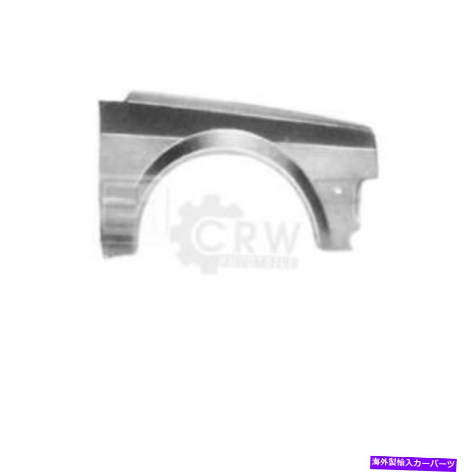 マッドガード Mudguard Fender Front for VW Polo/Derby Year 08/81-08/90 LZ5 Mudguard FENDER Front Right for VW Polo / Derby Year 08/81-08/90 LZ5【並行輸入品】