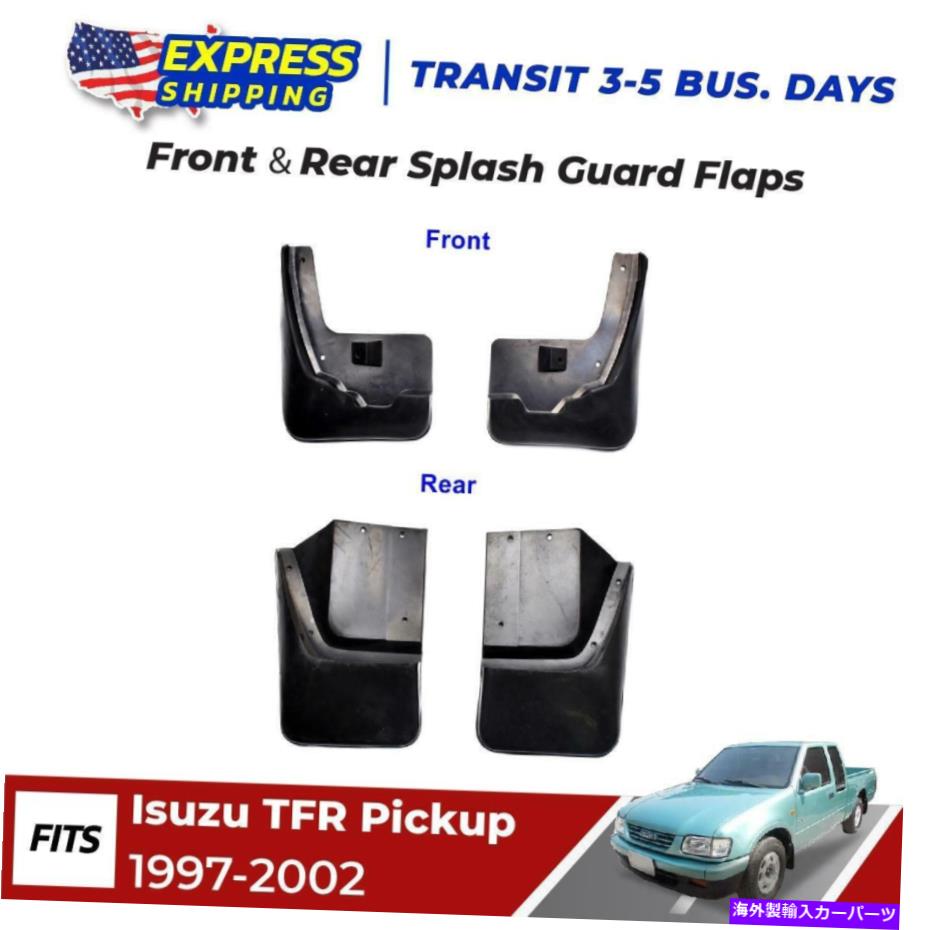 マッドガード スプラッシュマッドガードラバーマッドフラップフロントリアフィットイソズTFR 2WDピックアップ1997-02 Splash Mudguard Rubber Mud Flaps Front Rear Fits Isuzu TFR 2WD Pickup 1997-02【並行輸入品】
