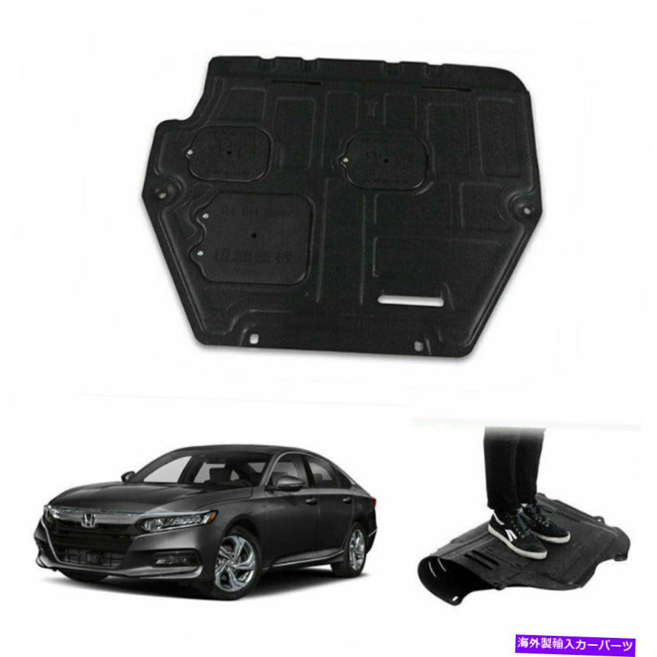マッドガード ホンダアコード2018-2021エンジンアーマースプラッシュガードマッドガードフェンダーブラック For Honda Accord 2018-2021 Engine Armor Splash Guard Mudguard Fenders Black【並行輸入品】