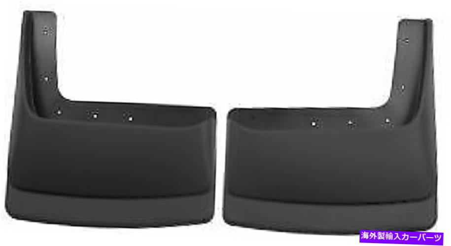マッドガード マッドフラップまたはマッドガードハスキーライナー57451 Mudflaps Or Mud Guard Husky Liners 57451【並行輸入品】 54,648円