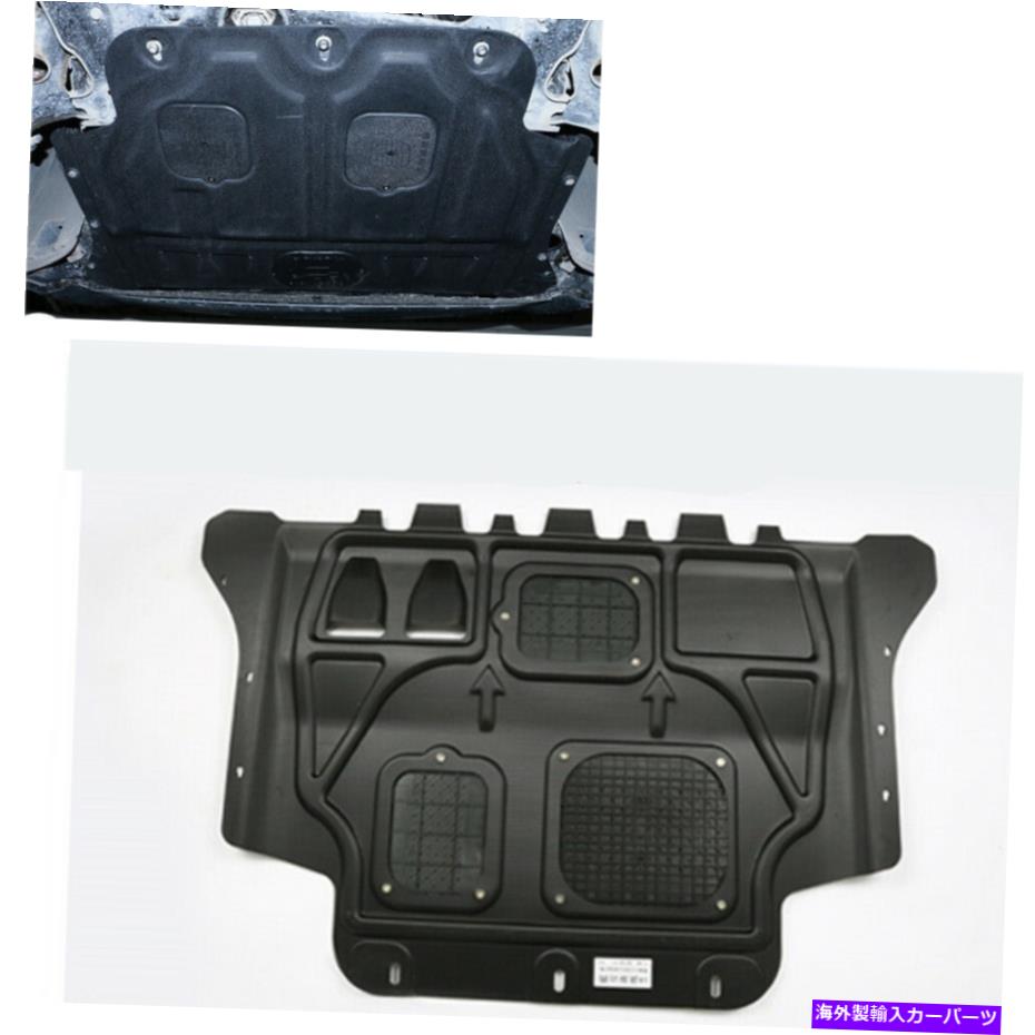 マッドガード エンジンスプラッシュシールドガードマッドガードのアンダー2018 VW Tiguan DN Under Engine Splash Shield Guard Mudguard For 2018 VW Tiguan DN【並行輸入品】