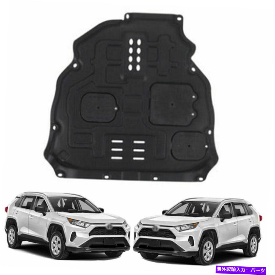 マッドガード カバーマッドガードの下の黒いフロントエンジンスプラッシュシールドトヨタRAV4 2020-2021フィット Black Front Engine Splash Shield Under Cover Mudguard Fits Toyota RAV4 2020-2021【並行輸入品】