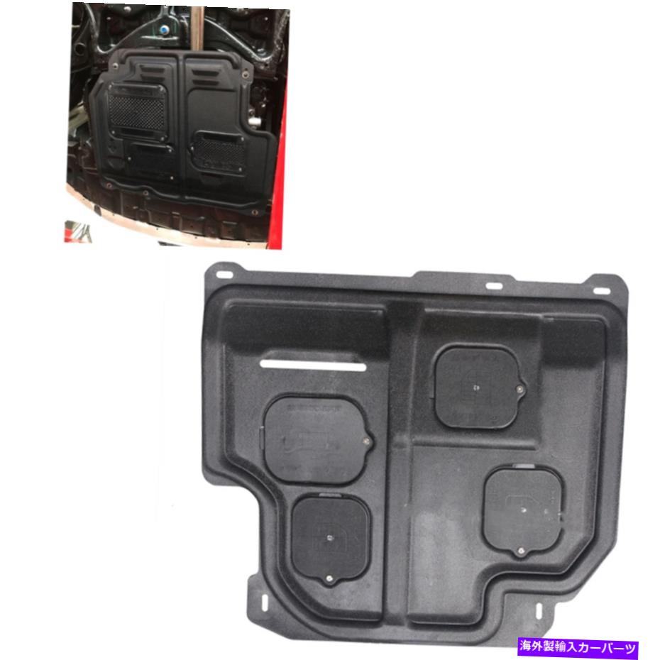 マッドガード カーブラックエンジンマッドガードスプラッシュガードシールドトヨタヤリス2008-2018 2009 10 Car Black Engine Mudguard Splash Guard Shield For Toyota Yaris 2008-2018 2009 10【並行輸入品】