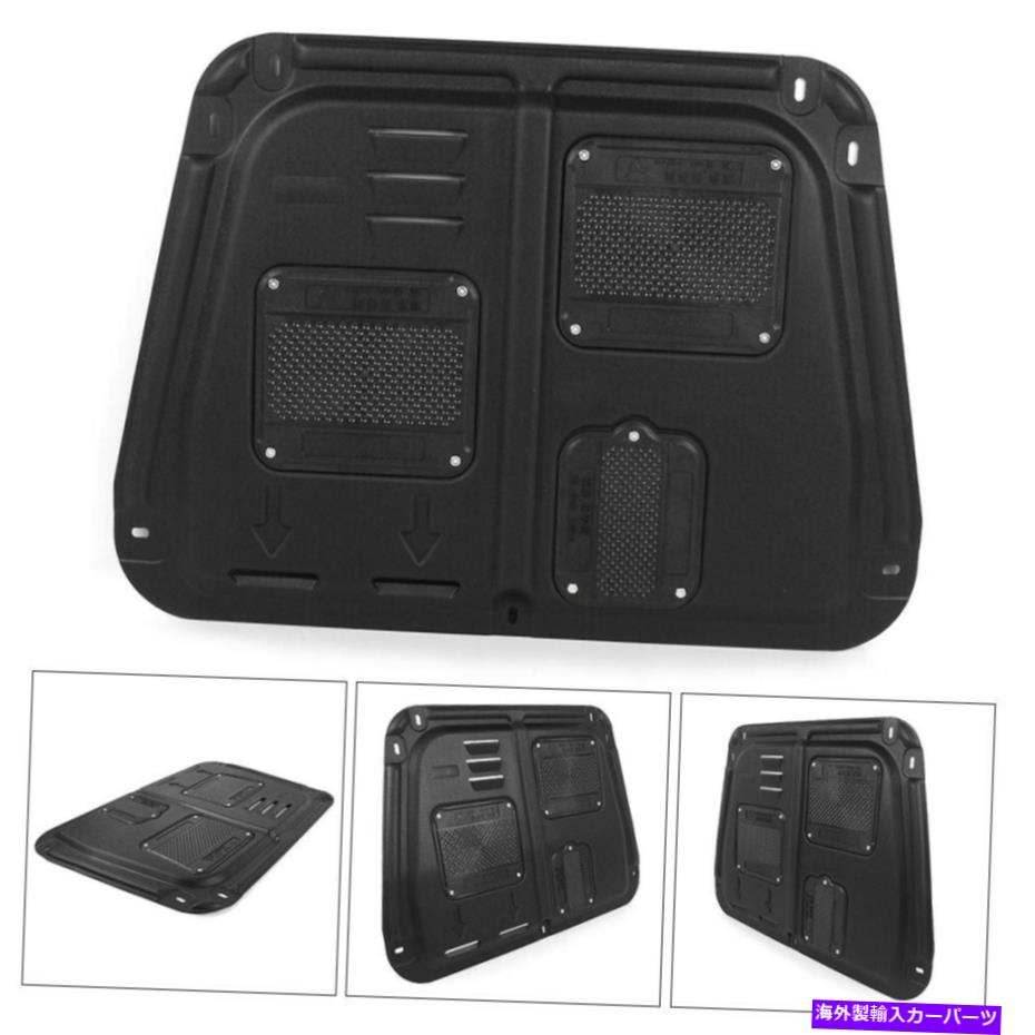 マッドガード カバーエンジンスプラッシュシールドマッドガードの日産アルティマ2013-2018 14 15 16 Under Cover Engine Splash Shield Mudguard For Nissan Altima 2013-2018 14 15 16【並行輸入品】