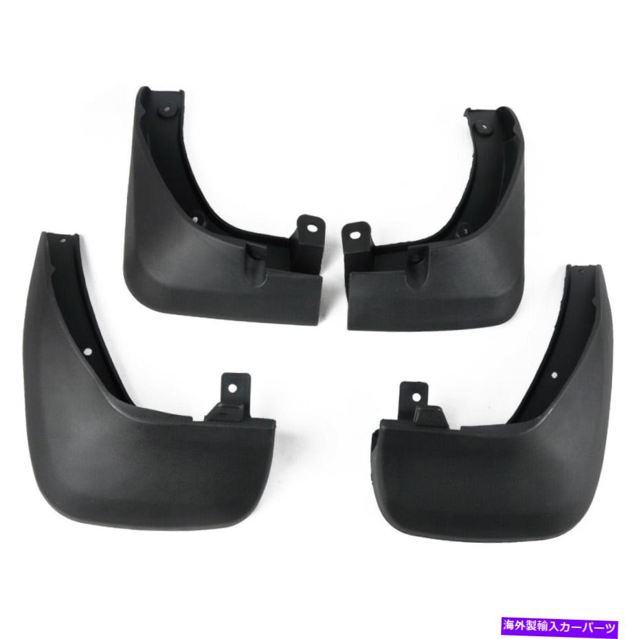 マッドガード フロントリアマッドフラップスプラッシュガードKIA Sportage 2005-2008 2009 2010のためのマッドガード Front Rear Mud Flaps Splash Guards Mudguard for KIA Sportage 2005-2008 2009 2010【並行輸入品】 49,632円