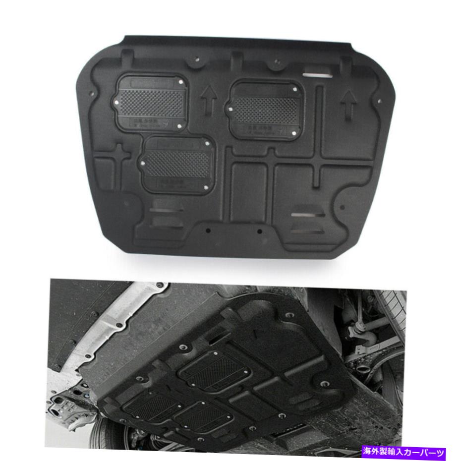 マッドガード エンジンスプラッシュシールドガードマッドガードフィットホンダシビック2016-2020オートブラック Under Engine Splash Shield Guard Mudguard Fit Honda Civic 2016-2020 Auto Black【並行輸入品】