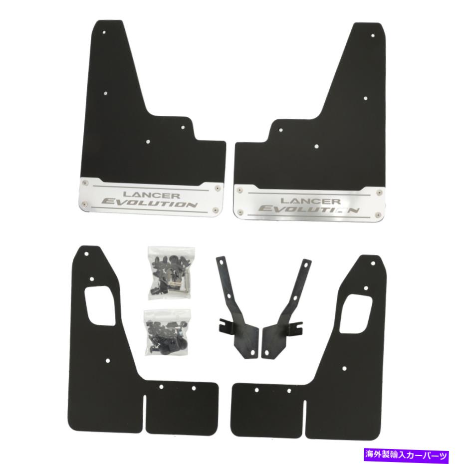 マッドガード OEM本物の三菱リアマッドガードセットMZ531356EX OEM Genuine Mitsubishi Rear Mud Guard Set MZ531356EX【並行輸入品】