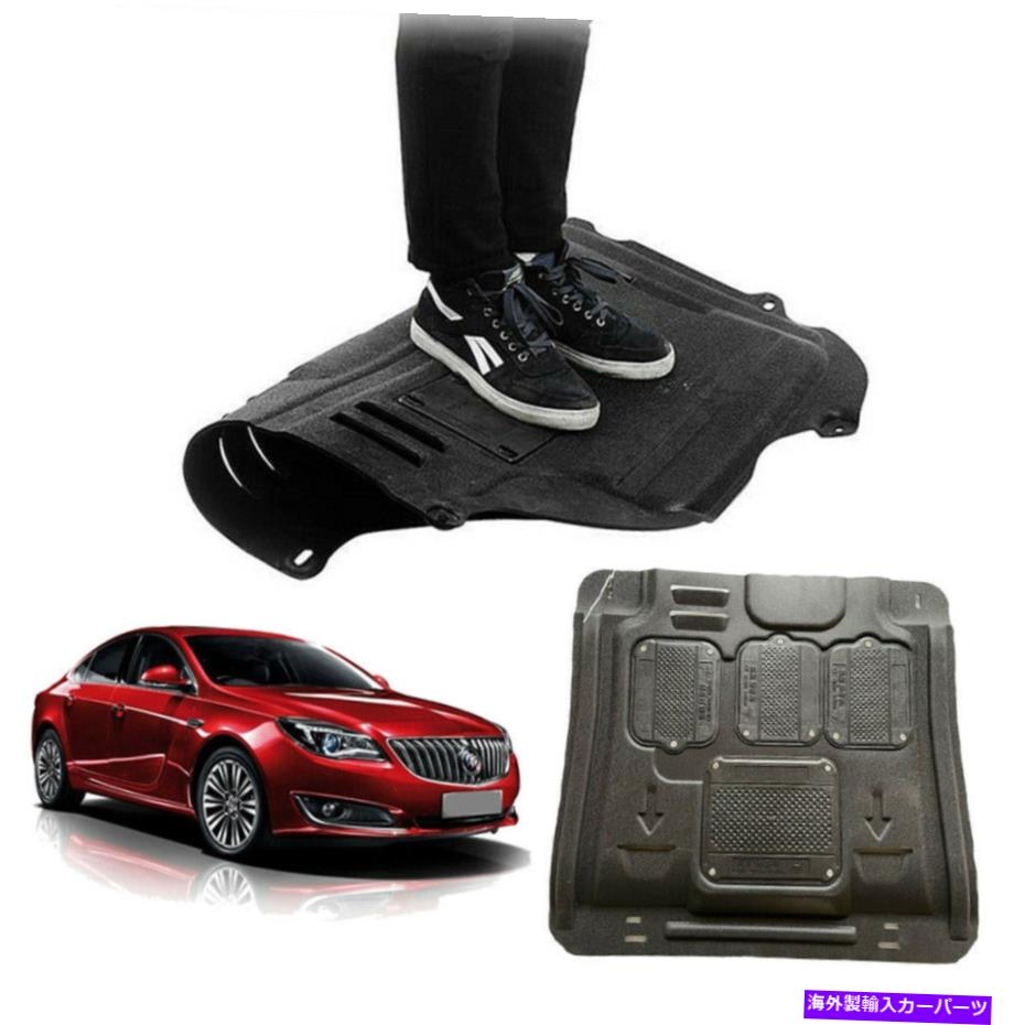 マッドガード ビュイックリーガル09-16エンジンスプラッシュシールドガードマッドガードマッドフラップ For Buick Regal 09-16 Black Under Engine Splash Shield Guards Mudguard Mud Flap【並行輸入品】