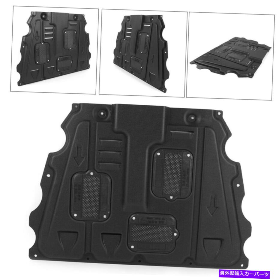 マッドガード 2013-2017 Ford Fusion Mondeoのエンジンスプラッシュシールドマッドガードカバー Car Under Engine Splash Shield Mudguard Cover for 2013-2017 Ford Fusion Mondeo【並行輸入品】