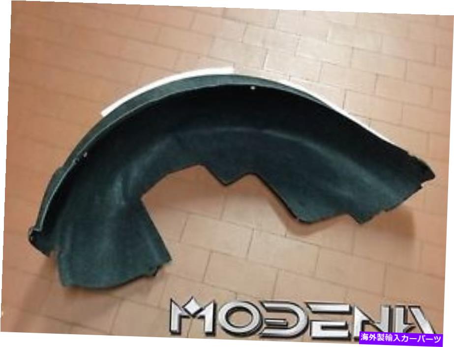 マッドガード 内部マッドガードホイールハウジングボウルリア右後部FHマセラティQP Inside Mudguard Wheel Housing Bowl Rear Right Rear Fh Maserati Qp【並行輸入品】