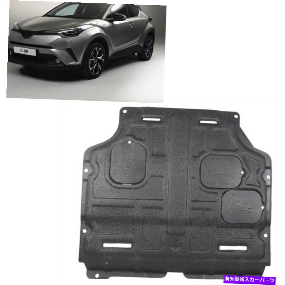 マッドガード Honda Chr Ch-R 2019アンダーエンジンスプラッシュシールドガードMudguard 2.0t aa For Honda CHR CH-R 2019 Under Engine Splash Shield Guard Mudguard 2.0T AA【並行輸入品】