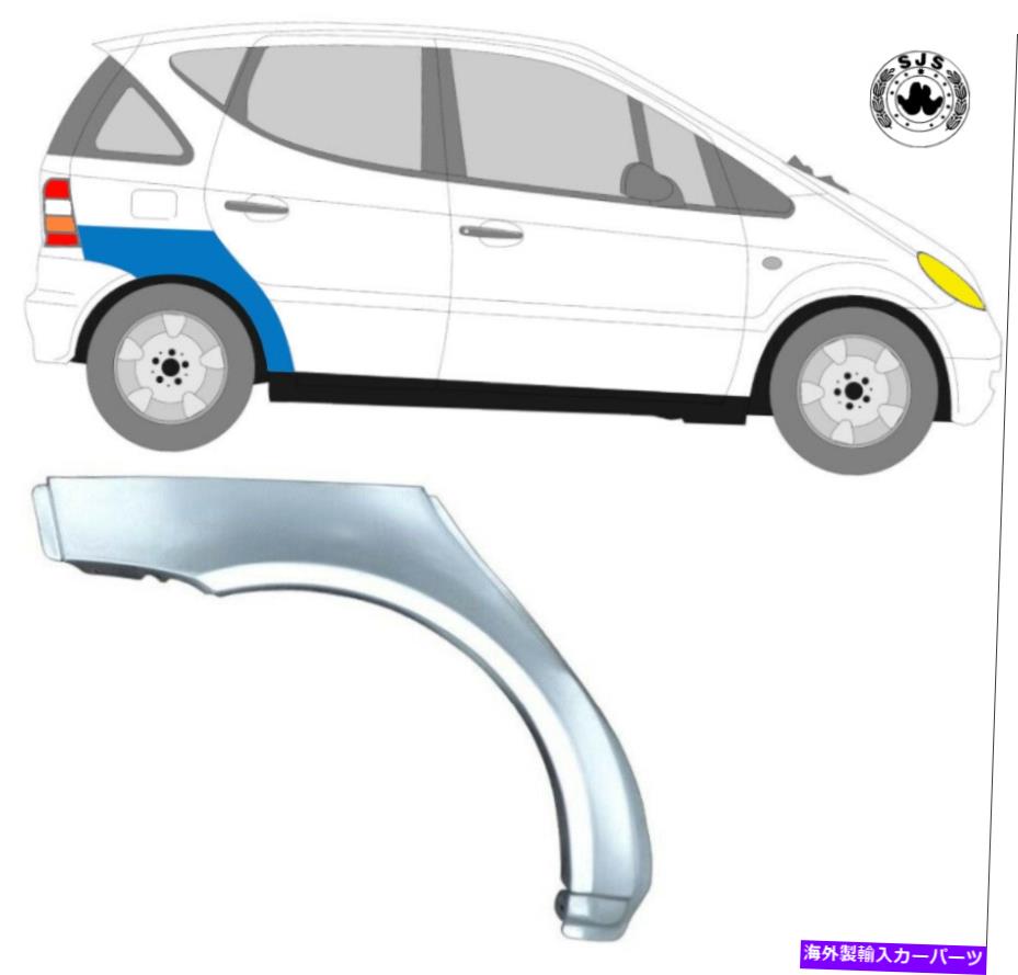 マッドガード ホイールスレッドの交換パネルマッドガード /メルセデスAクラスW 168のために左 Wheel Thread Replacement Panel Mudguard / Left for Mercedes A-class W 168【並行輸入品】