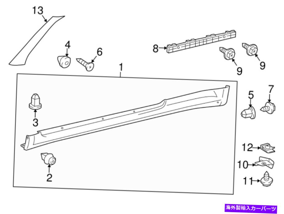 マッドガード 2011-2016 Scion TC OEM右ロッカーモールディングマッドガード76901-21060-B2 2011-2016 Scion tC OEM Right Rocker Molding Mud Guard 76901-21060-B2【並行輸入品】|Us Custom Parts Shop USDM