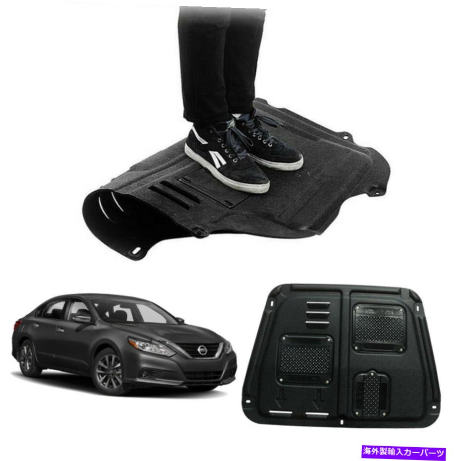 マッドガード 日産アルティマ08-17エンジンスプラッシュシールドガードマッドガードマッドフラップの下 For Nissan Altima 08-17 Black Under Engine Splash Shield Guard Mudguard Mud Flap【並行輸入品】