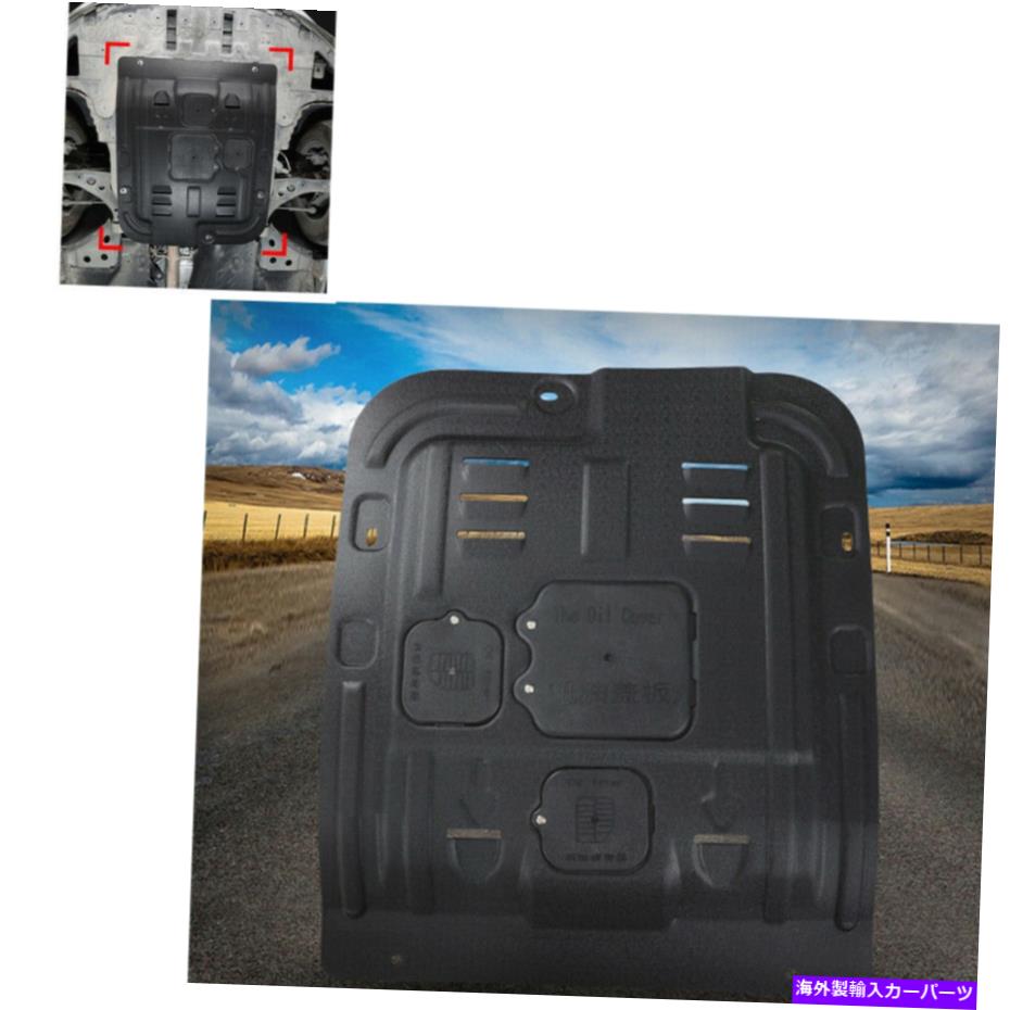 マッドガード ボディキットエンジンスプラッシュシールドマッドガード2017年18-2019ビュイックGL8 2.0T 2.5T ABS Body Kit Engine Splash Shield Mudguard For 2017 18-2019 Buick GL8 2.0T 2.5T ABS【並行輸入品】