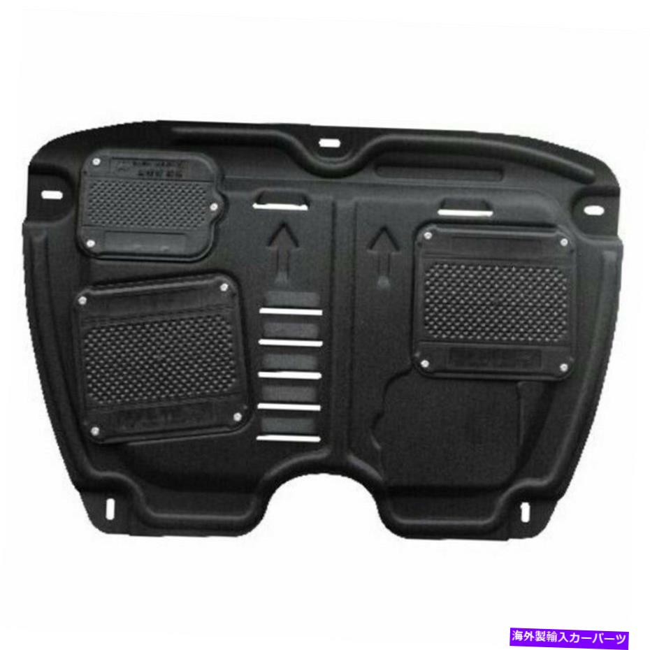 マッドガード 2009-2018のトヨタハイランダーの下のエンジンスプラッシュシールドガードマッドガード1pc For 2009-2018 Toyota Highlander Under Engine Splash Shield Guards Mudguard 1PC【並行輸入品】