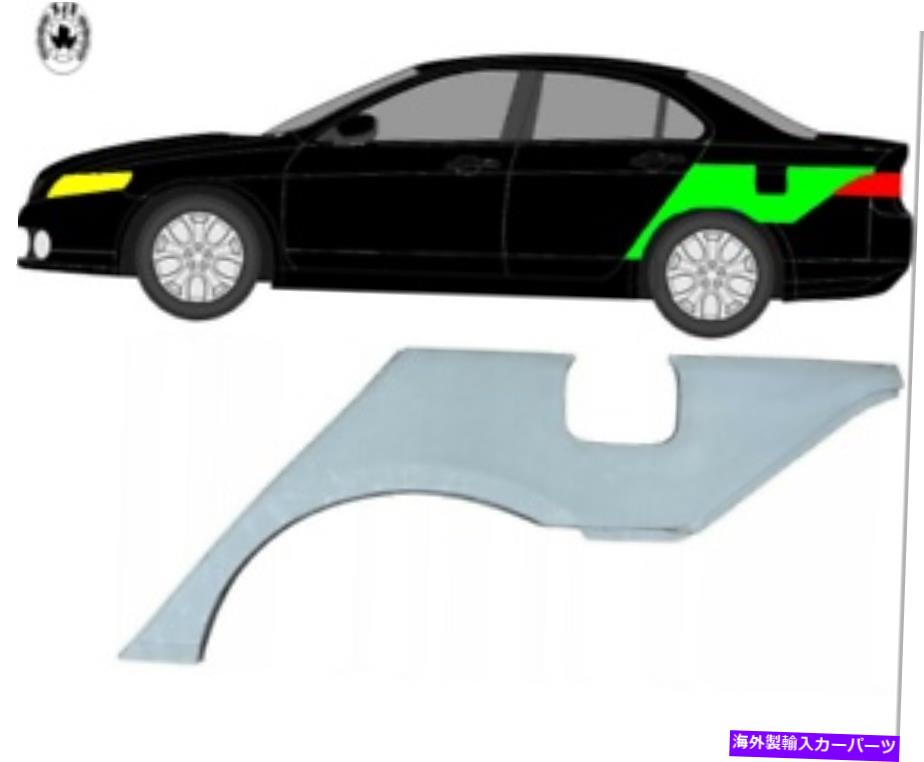 マッドガード ホイールスレッドの交換パネルマッドガード /ホンダアコード2002-2008セダン Wheel Thread Replacement Panel Mudguard / Left for Honda Accord 2002-2008 sedan【並行輸入品】