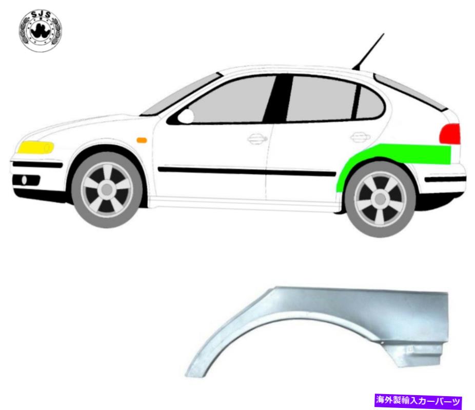 マッドガード ホイールスレッドの交換パネルマッドガード /左座席レオントレド2 1999-2006 Wheel Thread Replacement Panel Mudguard / Left for Seat Leon Toledo 2 1999-2006【並行輸入品】