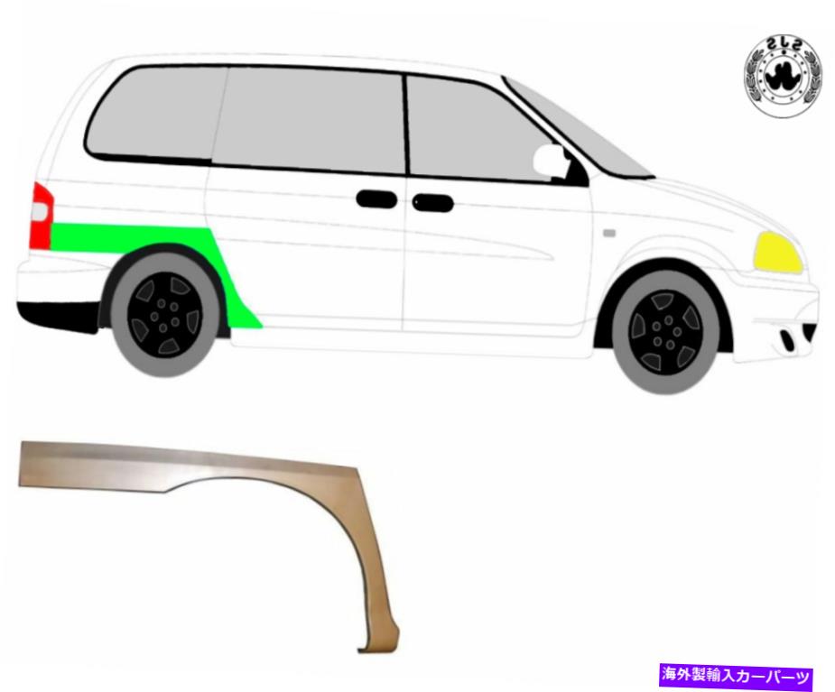 マッドガード ホイールスレッドの交換パネルマッドガード/KIAカーニバル1998-2006の右 Wheel Thread Replacement Panel Mudguard/Right for Kia Carnival 1998-2006【並行輸入品】|Us Custom Parts Shop USDM