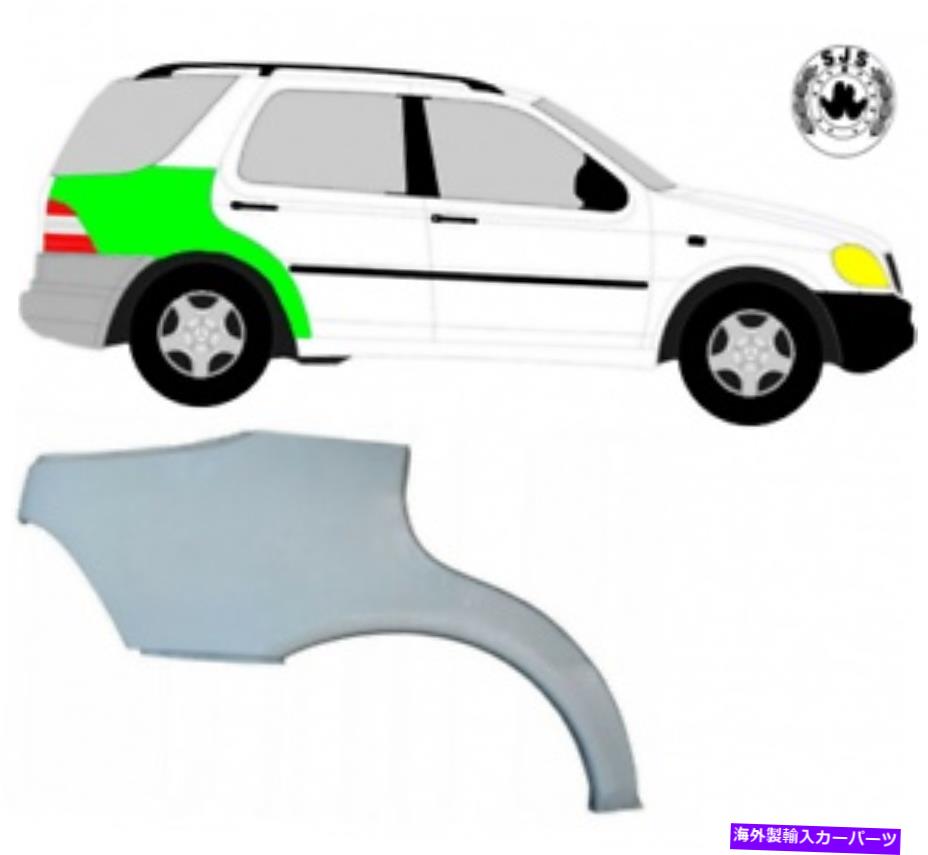 マッドガード ホイールスレッド交換パネルマッドガード/メルセデスW163 ml 1998-2005の右 Wheel Thread Replacement Panel Mudguard/Right for Mercedes W163 ML 1998-2005【並行輸入品】