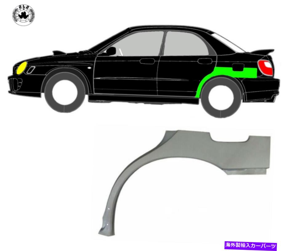 マッドガード ホイールスレッドの交換パネルマッドガード /スバルインプレッサのために左 Wheel Thread Replacement Panel Mudguard / Left for Subaru Impreza【並行輸入品】