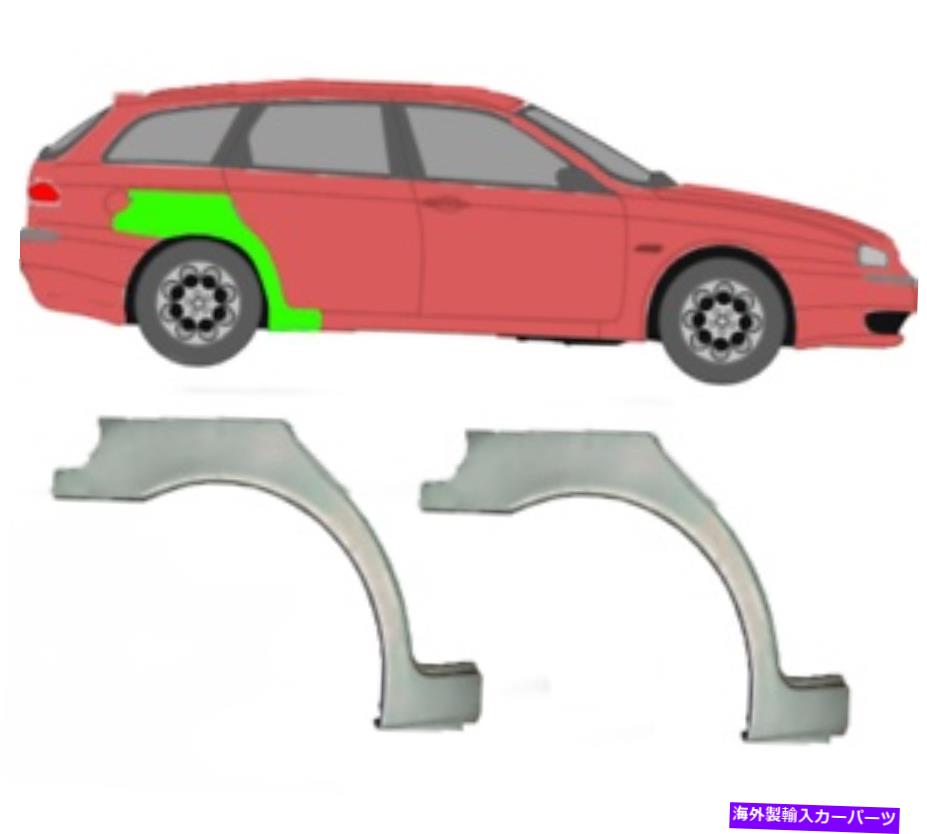 マッドガード ホイールスレッド交換パネルマッドガード/アルファロメオ156 1997-2005のペア Wheel Thread Replacement Panel Mudguard/Pair for Alfa Romeo 156 1997-2005【並行輸入品】