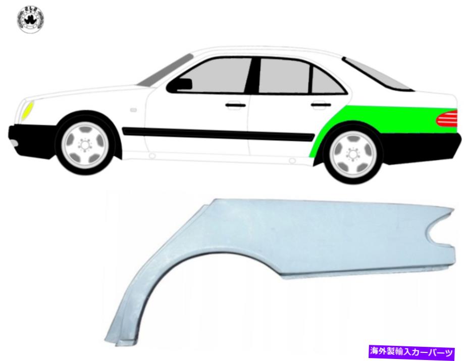 マッドガード ホイールスレッド修理泥ガード /メルセデスEクラスW210 95-03セダンのために左 Wheel Thread Repair Mudguard / Left for Mercedes E-Class W210 95-03 sedan【並行輸入品】