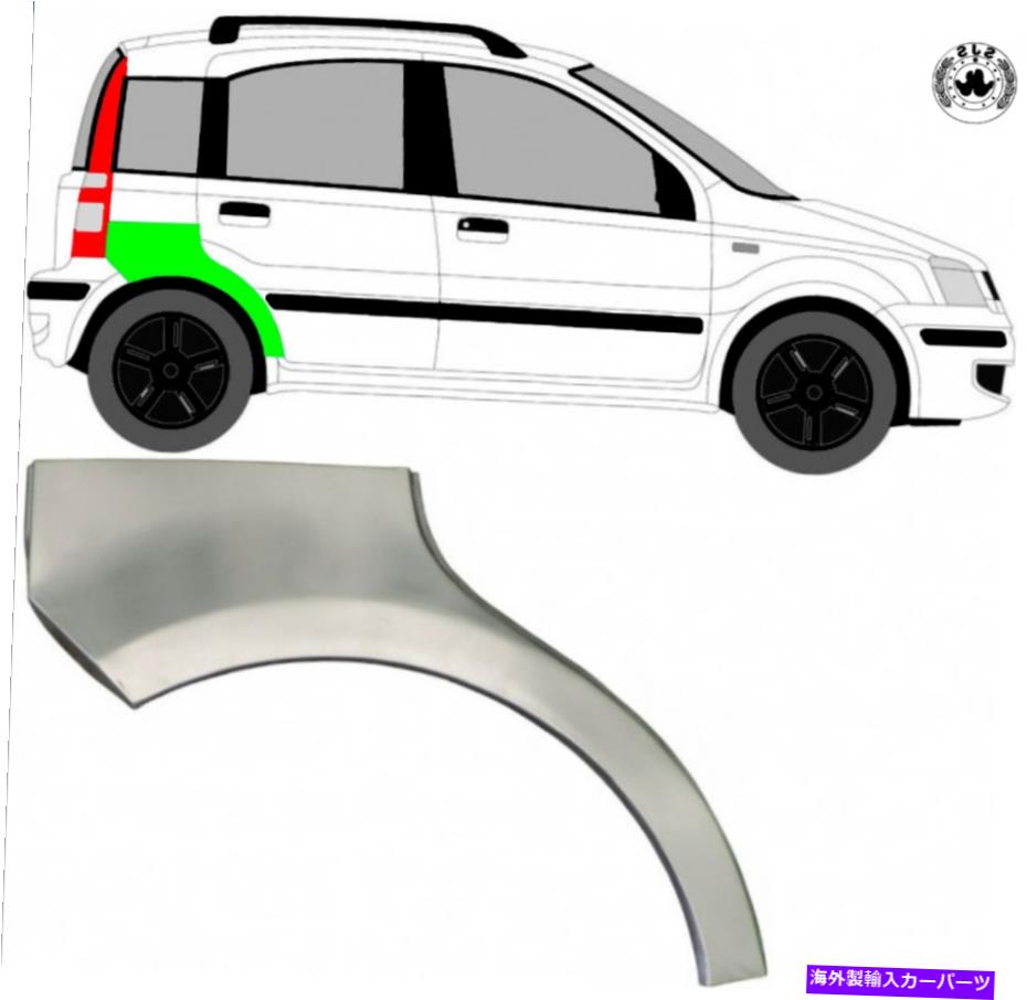 マッドガード ホイールスレッドの交換パネルマッドガード/フィアットパンダ2003-2012の右 Wheel Thread Replacement Panel Mudguard/Right for Fiat Panda 2003-2012【並行輸入品】