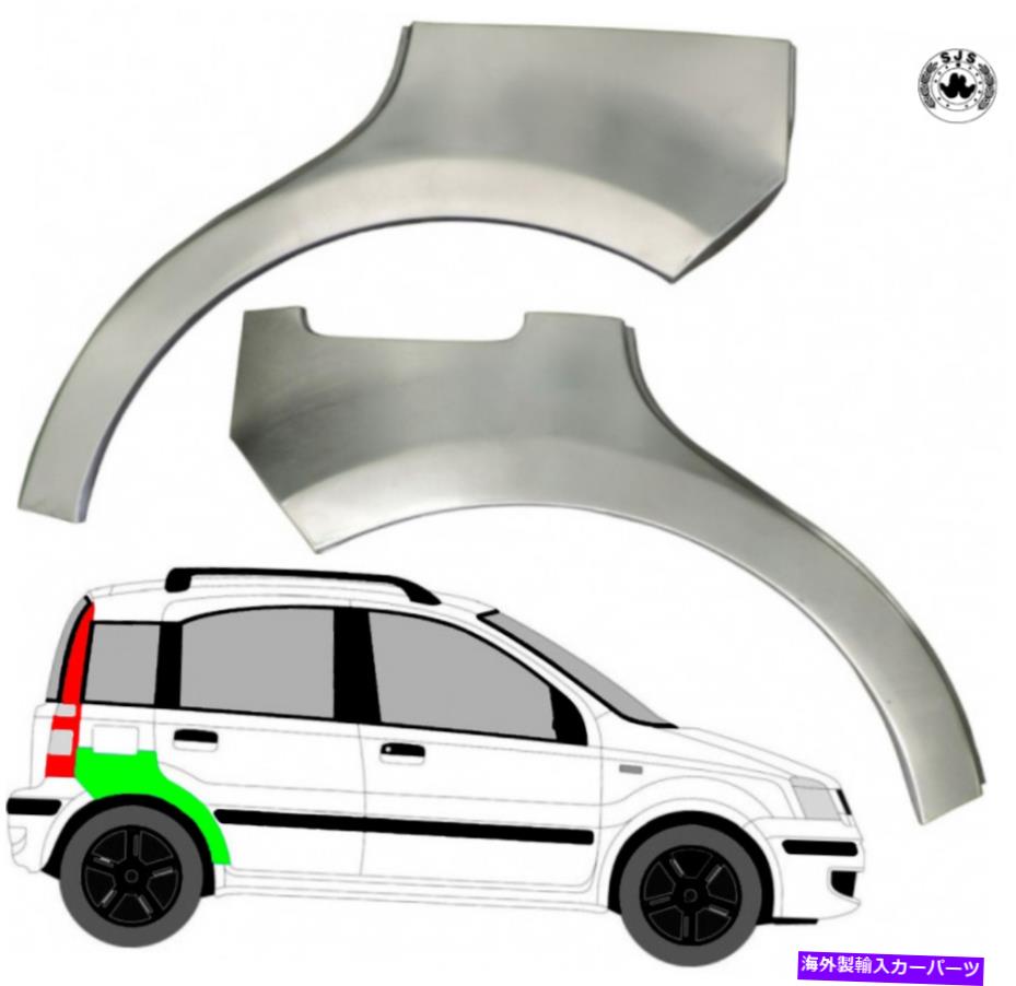 マッドガード フィアットパンダのホイールスレッド交換パネルマッドガード/ペア2003-2012 Wheel Thread Replacement Panel Mudguard/Pair for Fiat Panda 2003-2012【並行輸入品】