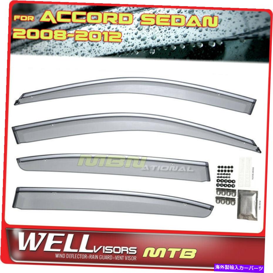 ウィンドウバイザー Wellvisors Rain Sun Wind Deflector for Accord Sedan 08-12 Window Visor Chrome Wellvisors Rain Sun Wind Deflectors For Accord Sedan 08-12 Window Visor Chrome【並行輸入品】