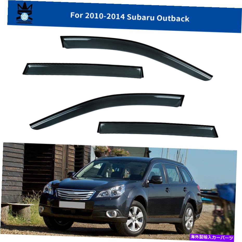 ウィンドウバイザー 2010-2014スバルアウトバックのウィンドウディフレクターレインガード4ピースセット Window Visor Deflector Rain Guard 4-Piece Set for 2010-2014 Subaru Outback【並行輸入品】