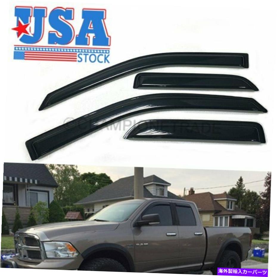 ウィンドウバイザー Us Fit 2009-2018 Dodge Ram 1500 Dark Smoke Window Sun Rain Vidor Vent Guard US Fit 2009-2018 Dodge Ram 1500 Dark Smoke Window Sun Rain Visor Vent Guard【並行輸入品】