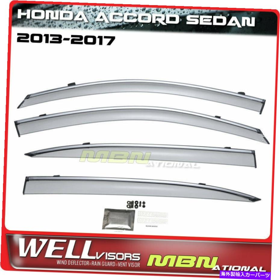 ウィンドウバイザー Wellvisors Rain Wind Deflectors 4D for Accord Sedan 13-17 Window Visor Chrome Wellvisors Rain Wind Deflectors 4D For Accord Sedan 13-17 Window Visor Chrome【並行輸入品】