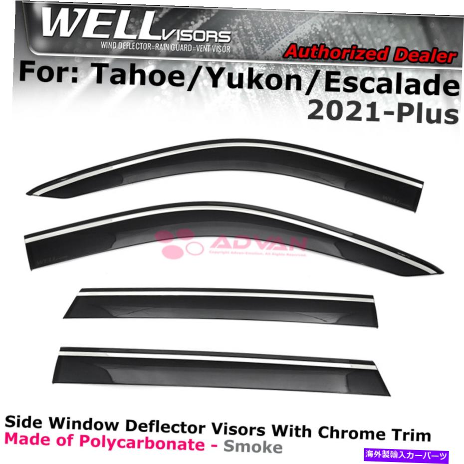 ウィンドウバイザー エスカレードYukon Tahoe 2021-2022ウィンドウバイザークロムトリムガードのウェルバイザー WELLvisors For Escalade Yukon Tahoe 2021-2022 Window Visors Chrome Trim Guards【並行輸入品】 41,685円