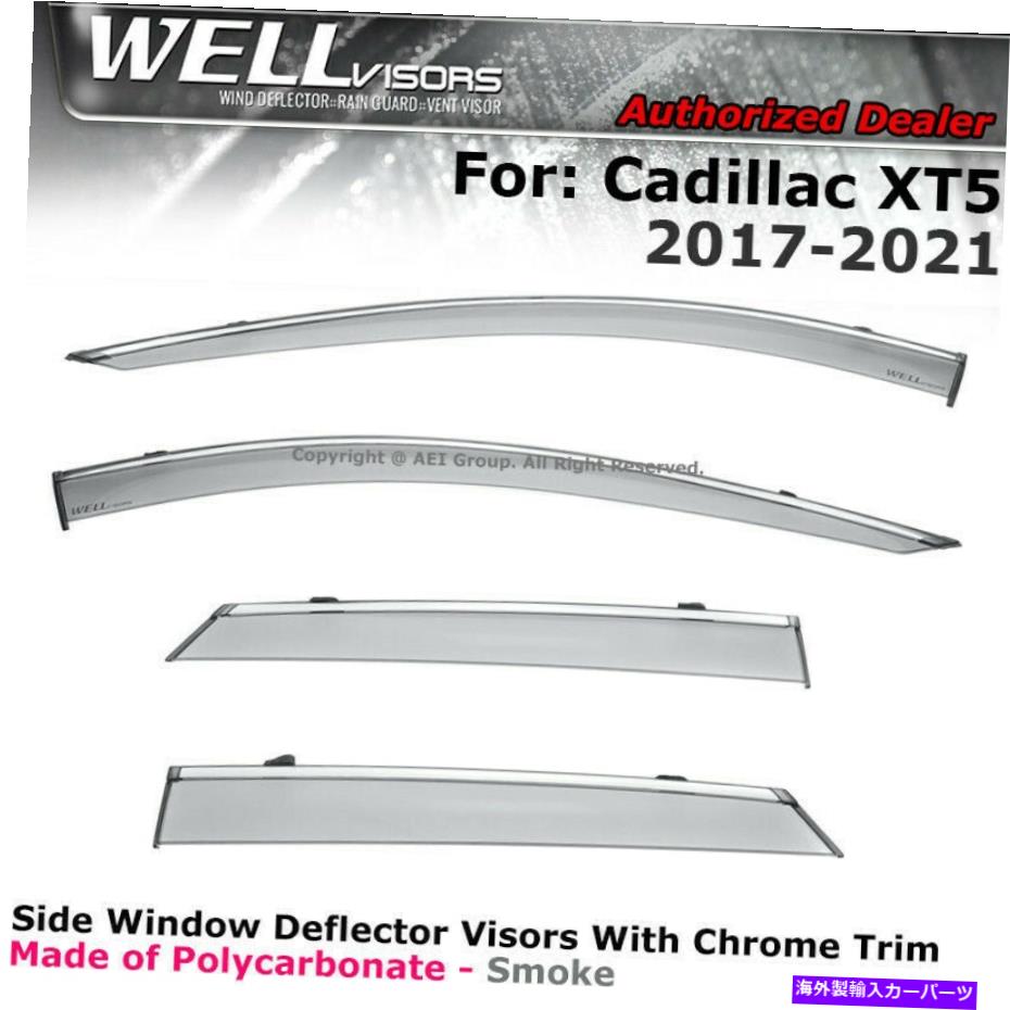 ウィンドウバイザー Wellvisors Cadillac XT5 2017-2022 DEFLECTORSを使用したウィンドウバイザーのクリップ WELLvisors Cadillac XT5 2017-2022 Clip on Window Visors with Deflectors【並行輸入品】 42,757円