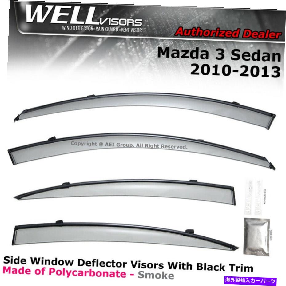 ウィンドウバイザー Wellvisors Mazda 3セダン2010-2013ウィンドウバイザーのサイドクリップブラック WELLvisors Mazda 3 Sedan 2010-2013 Side Clip on Window Visors Black【並行輸入品】