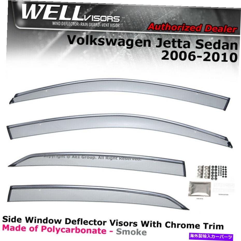 ウィンドウバイザー Wellvisorsフォルクスワーゲンジェッタ06-10セダンサイドクリップウィンドウサイドバイザークロム WELLvisors Volkswagen Jetta 06-10 Sedan Side Clip on Window Side Visor Chrome【並行輸入品】