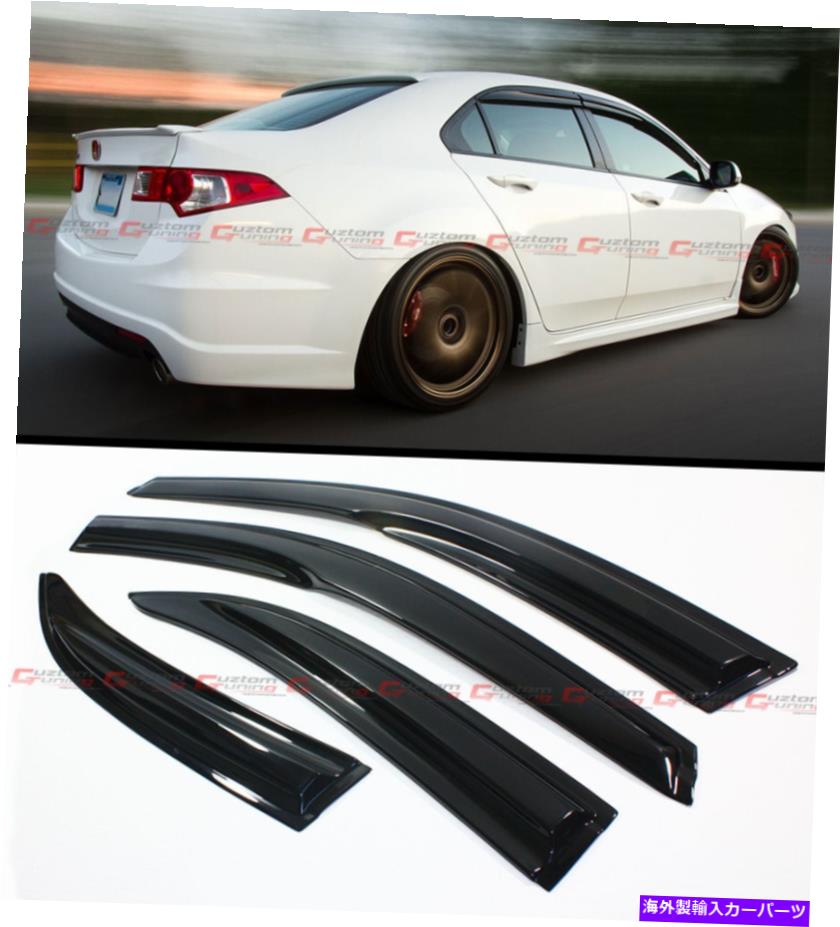ウィンドウバイザー 2009-14 ACURA TSX 4ドアセダンCU2波状煙窓レインガードバイザー FOR 2009-14 ACURA TSX 4 DOOR SEDAN CU2 WAVY STYLE SMOKE WINDOW RAIN GUARD VISOR【並行輸入品】