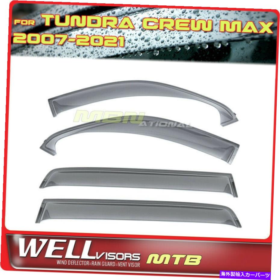 ウィンドウバイザー Wellvisors Window Deflectors Crew Max for Toyota Tundra 07-21ウィンドウバイザー Wellvisors Window Deflectors Crew Max For Toyota Tundra 07-21 Window Visors【並行輸入品】