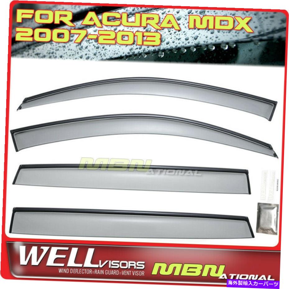 ウィンドウバイザー Wellvisors Rain Sun Wind Deflector for Acura MDX 07-13ウィンドウバイザー逸脱者 Wellvisors Rain Sun Wind Deflectors For Acura MDX 07-13 Window Visors Deflectors【並行輸入品】