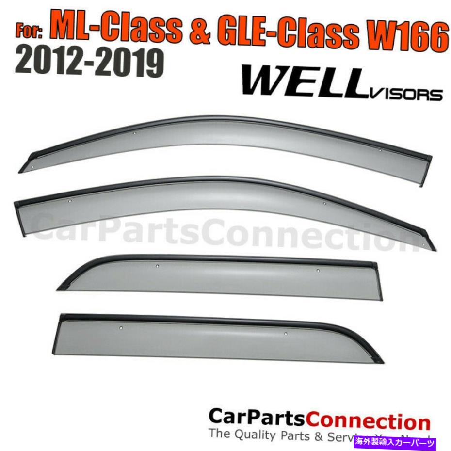 ウィンドウバイザー Wellvisors Window Viders 12-19 MB MLクラスW166サンバイザーディフレクター WellVisors Window Visors 12-19 MB ML-Class W166 Sun Visors Deflectors【並行輸入品】