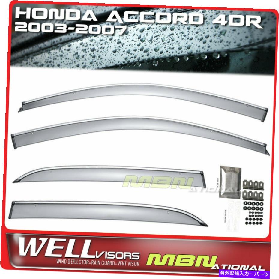 ウィンドウバイザー Wellvisors Rain Sun Wind Deflector 4d for Accord Sedan 03-07 Window Visor Chrome Wellvisors Rain Sun Wind Deflector 4D For Accord Sedan 03-07 Window Visor Chrome【並行輸入品】