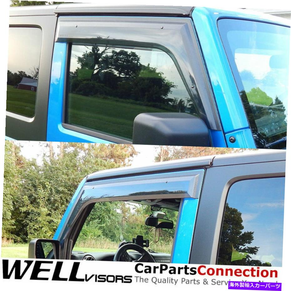 ウィンドウバイザー Jeep Wrangler Sun Visors DeflectorsのためのWellvisors Window Viders 2007-2017 WellVisors Window Visors 2007-2017 For Jeep Wrangler Sun Visors Deflectors【並行輸入品】