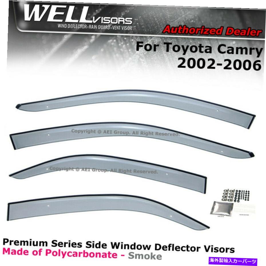 ウィンドウバイザー トヨタカムリセダン2002-2006サイドクリップのウィンドウサンバイザーのウェルバイザー WELLvisors For Toyota Camry Sedan 2002-2006 Side Clip on Window Sun Visors【並行輸入品】