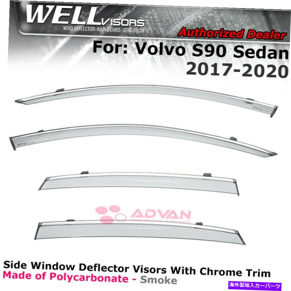 ウィンドウバイザー Wellvisors Rain Sun Wind Debris Deflectors Volvo S90 Sedan 17-20ウィンドウバイザー Wellvisors Rain Sun Wind Debris Deflectors Volvo S90 Sedan 17-20 Window Visors【並行輸入品】