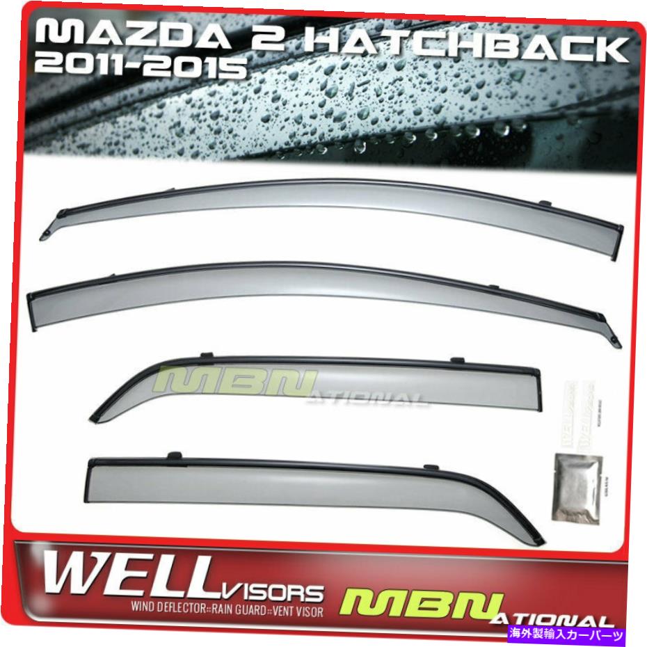 ウィンドウバイザー Wellvisors Rain Sun Wind Deflectors HB Mazda 2 11-15ウィンドウバイザーブラック Wellvisors Rain Sun Wind Deflectors HB Mazda 2 11-15 Window Visors Black【並行輸入品】